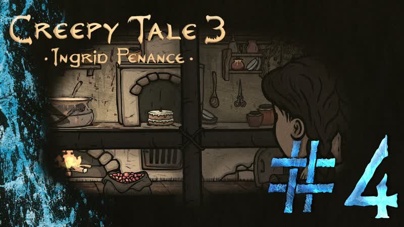 ЗАМОК ЗУБНОЙ ФЕИ CREEPY TALE 3: INGRID PENANCE,