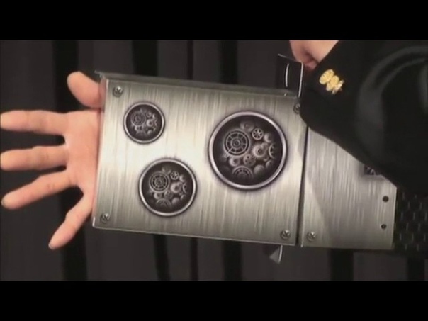 Arm Cutter. Разрезанная