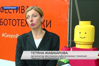 Запорізький міський  фестиваль робототехніки та технічної творчості