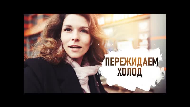 vlog 5 дней в городе и снова ЕДЕМ Senya