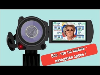 Как  сделать жизнь прекрасной собственными руками ! “IDEAL - M“