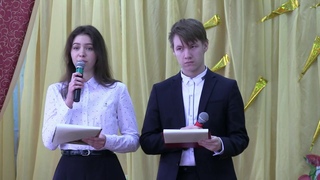 Всё начинается с любви
