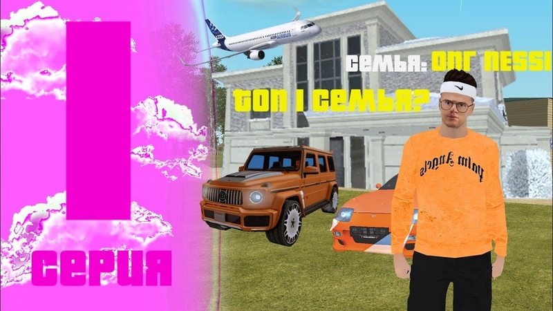 1 ПУТЬ ФАМЫ С НУЛЯ ДО ТОПА LIVE RUSSIA(Лайв Раша)Поднял 1кк топ