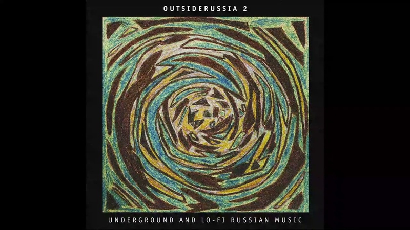 OUTSIDERUSSIA 2: Underground and Lo Fi Russian Music