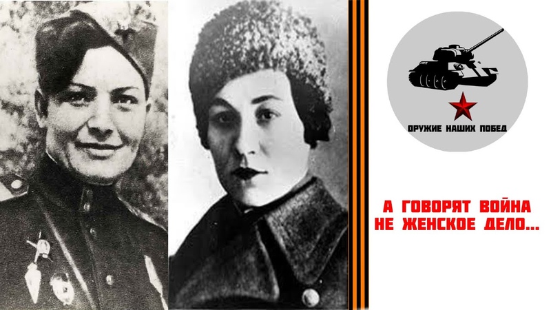 мама я танкист. мария октябрьская танкист. мамкин танкист. украинская танкистка алла ермолова. танк боевая подруга.