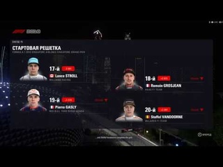 F1 2018 Singapore  Race