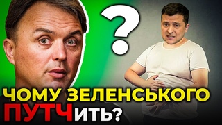 20-річну еволюцію Путіна до диктатури Зеленський пройшов за 2 роки / ЛАПІН