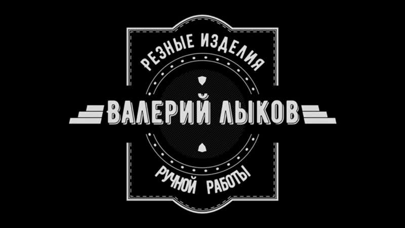 promo valerii