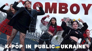 KPOP IN PUBLIC UKRAINE  (G)I-DLE - TOMBOY Dance Cover by DEERS ONE TAKE #StandWithUkraine