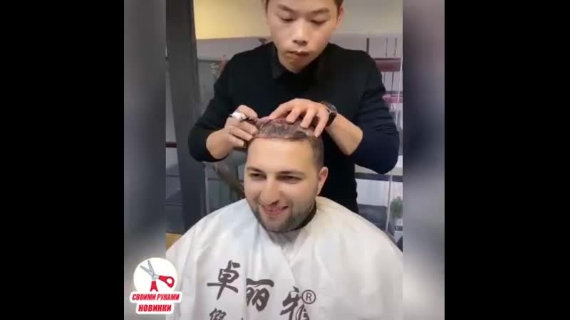 мужской