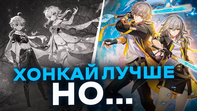 Почему я продолжаю играть в