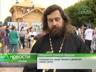 Песенный фестиваль «Русское поле» в Москве