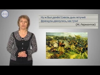 Уроки русского языка Суффикс