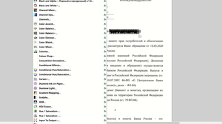 ЦБРФ БАНК РОССИИ - БАНКРОТ