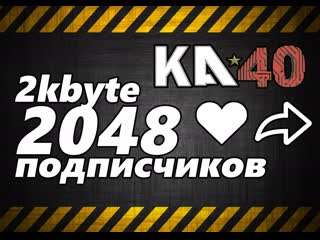 Результаты конкурса репостов на 2к подписчиков.