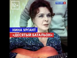 Фрагмент из к/ф «Белорусский вокзал» — Россия 1