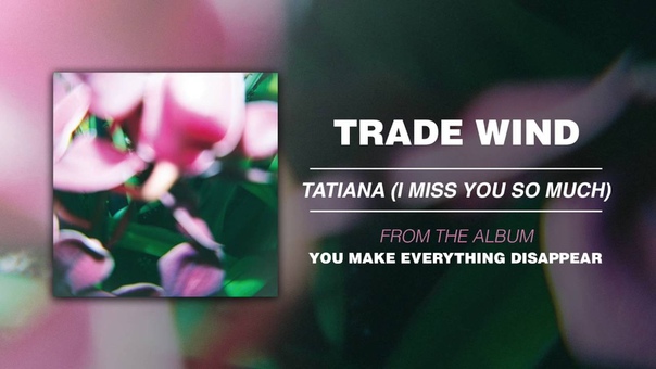 Trade Wind Tatiana ( I Miss You So