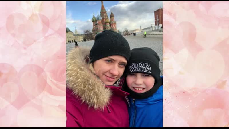 поздравления с днем