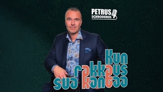 Petrus Schroderus - Kun rakkaus sua kantaa