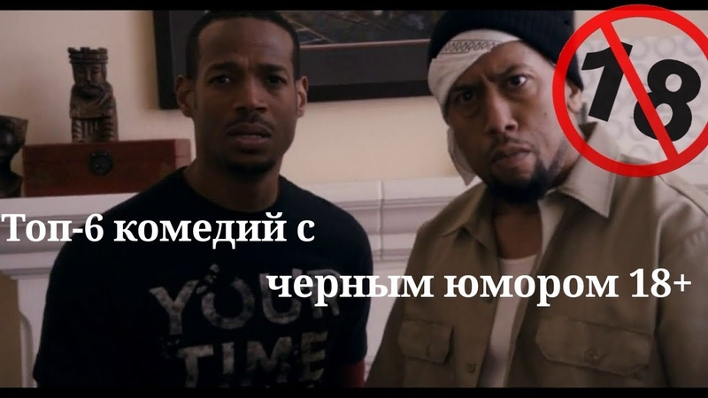комеи. омар си 2011. полтора шпиона (central intelligence) 2016. американские комедии с черными. комедия с черным юмором с высоким рейтингом.
