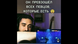Реакция араба на Димаша Кудайбергена #димаш #реакция #hello💥