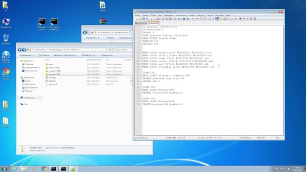 PXE, 6 Загрузчик syslinux для WINDOWS