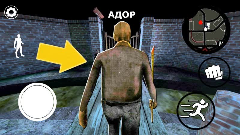 ИГРАЮ ЗА ДЕДУЛЮ ГРЕНДПА + ДЕЛАЮ КОНЦОВКУ ЗА GRANDPA Granny