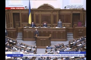 Гитлер в Верховной Раде / Hitler in the Ukrainian parliament