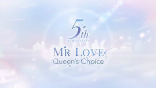 💗5th Anniversary💗 Commemorative PV | Mr Love Queen’s Choice