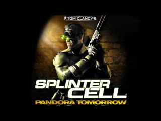 Tom Clancys Splinter Cell: Pandora Tomorrow Прохождение 4 серия, Иерусалим Израиль БК