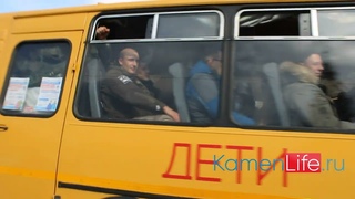 Мобилизация в Камне-на-Оби