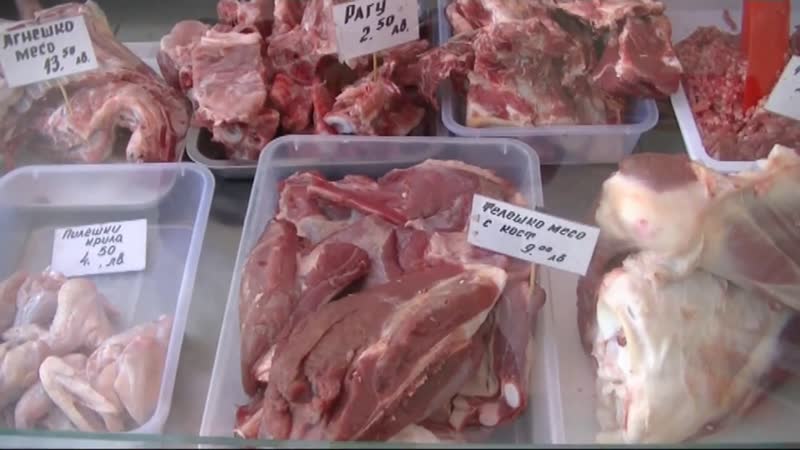 Болгария Цены на овощи и мясо Bulgaria prices for vegetables and
