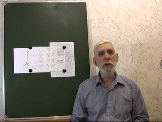 Из других измерений