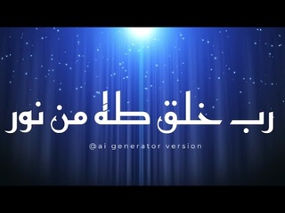 Rabbi Khalaq Thaha |      | Tuhan Menciptaka