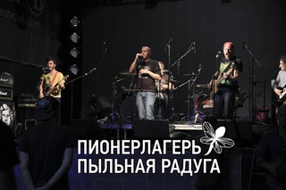 PPR - LIVE MSK TEATR