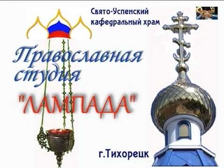 2014  4 марта  Канон АНДРЕЯ КРИТСКОГО