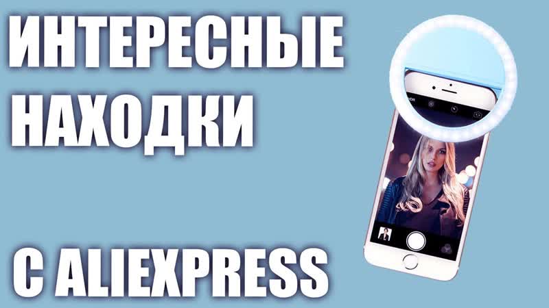 Интересные находки с Aliexpress. Док станция, USB хаб, Bluetooth