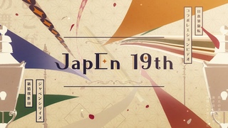 JapEn 19thPen Spinning