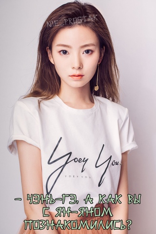 чэнь чжосюань актриса. чэнь чжосюань. чэнь чжосюань неукротимый. чэнь чжосюань bon bon girls. чэнь чжосюань.