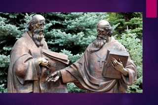 Библейский видеокурс 1 Книга, изменившая жизнь