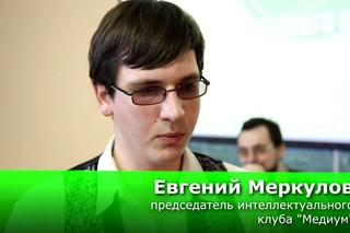 Что Где Когда в ВолгГМУ