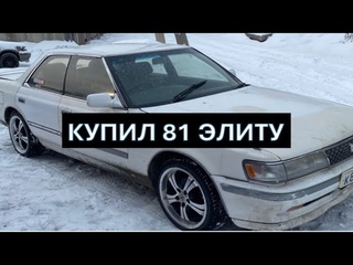 TOYOTA CHASER GX81. ПОКРАСКА В ГАРАЖНЫХ УСЛОВИЯХ. MARK 2 В РАЗБОР.
