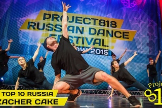 ZACHER CAKE Top 10 Russia  Best Dance Performance  RDF15 Project818 Russian Dance Festival 2015