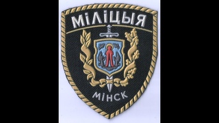 Belarusian authorities working on identifying riot coordinators