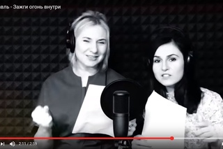 Песню “Зажги огонь внутри!“ исполняют Марина Федотова и Наталья Виднова.