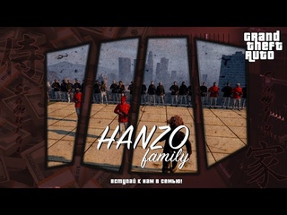 ПЛАНТАЦИЯ НЕ РЕНТАБЕЛЬНА? НАЛАЖИВАЕМ СТРЕЛКОВЫЙ СОСТАВ! НАБОР В СЕМЬЮ HANZO! GTA 5 GRAND ROLE PLAY!