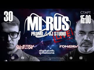 @vfonarev (FONAREV) / @alexeysonarnikolaev (ALEXEY SONAR)
