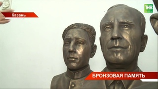 В честь юбилея Победы в ВОВ и 100-летия ТАССР в Нижнекамске установят бюсты героев