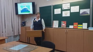 Методическая копилка