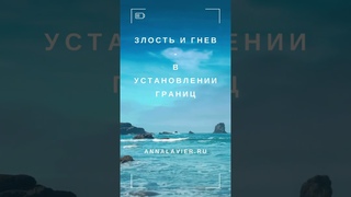 ЭМОЦИОНАЛЬНЫЙ СЛОВАРЬ | АННА ЛАВЬЕР #psychology